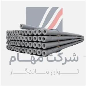 خرید پایه بتنی گرد پیش تنیده
