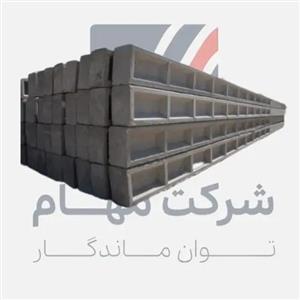 تیر بتنی چهارگوش H