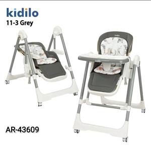 صندلی غذا تابشو دستی کیدیلو kidilo AR-43609