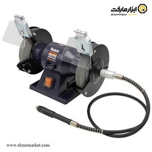 سنگ رومیزی صنعتی رابین مدل 350W سایز 7 اینچ 