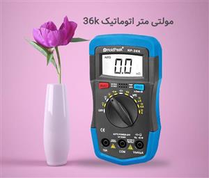 مولتی متر کامپکت HoldPeak-36K