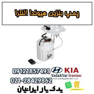 موتور پمپ بنزین هیوندا النترا