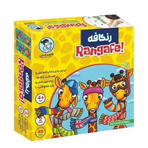 ❤️بازی رنگافه فکرآوران