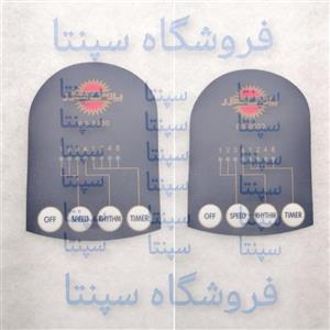 برچسب پنکه پارس خزر مدل 5030(اصل) (مطابق تصویر) 1عدد  برچسب پنل برد پنکه پارس خزربرچسب کلید پنکه پارس خزر