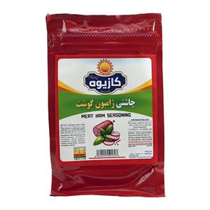 چاشنی سالاد کازیوه - 800 گرم