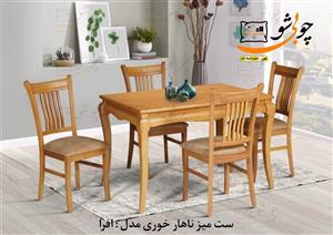 میز و صندلی ناهارخوری دو نفره مدل افرا