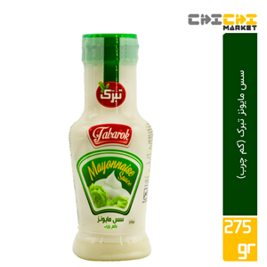 سس مایونز کم چرب تبرک