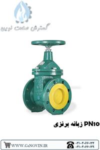 شیر کشویی زبانه برنزی PN10 وگ امید گلستان 