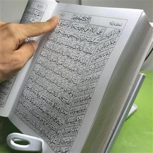 کتابیار نگهدارنده کتاب قطور 1200 صفحه ای 