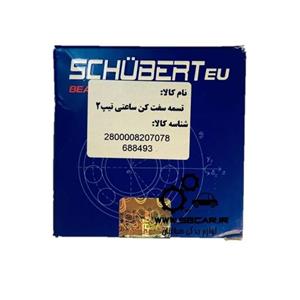 بلبرینگ تایم 206 تیپ دو شوبرت هلند