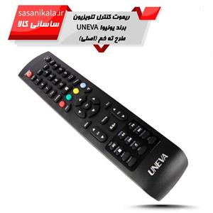 ریموت کنترل تلویزیون برند یونیوا UNEVA طرح کم یاب ته خم *تعداد محدود* (اصلی)