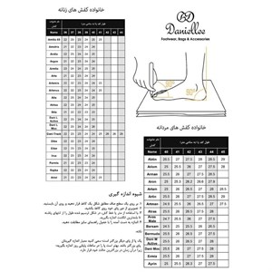 کفش چرمی روزمره مردانه Adas Moc Castle rock 44