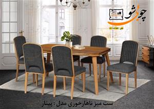 ست میز ناهار خوری مدل پینار تمام راش
