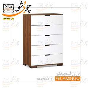دراور مدل فلامینگو