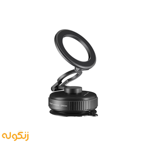 هولدر مکشی MagSafe گرین لاین مدل GX-40