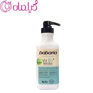 شیر بدن پمپی باباریا babaria حاوی ویتامین B3 مناسب پوست حساس حجم 500 میل
