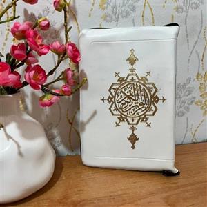 قرآن حفظ جلد چرم نقش برجسته (ترمو ) 15 خط عثمان طاها بدون ترجمه صفحه سبز- اندازه وزیری یا رقعی یا جیبی