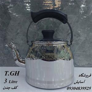 کتری استیل تی جی اچ 3لیتری کف چدن طرح دسته چوب (باکالیت نسوز)