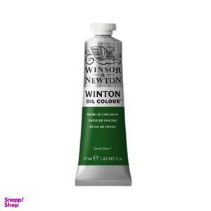 رنگ روغن وینتون وینزور رنگ 459Oxide of Chromium حجم 37 میلی لیتر