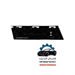 براکت سپر جلو شاهین سمت چپ