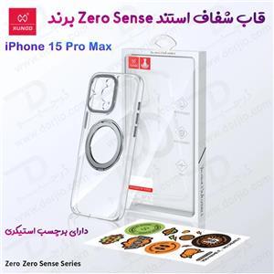 کریستال شفاف رینگ استند مگ سیف iPhone 15 Pro Max مارک XUNDD سری Zero Sense دارای استیکر