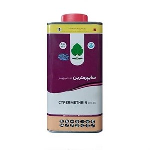سم حشره کش سایپرمترین 40% حجم نیم لیتر