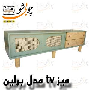 میز تلوزیون نیو کلاسیک مدل برلین