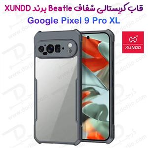 کریستال شیلد شفاف Google Pixel 9 Pro XL مارک XUNDD سری Beatle