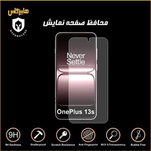 محافظ صفحه نمایش گوشی وانپلاس OnePlus 13s