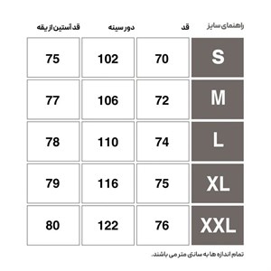 سویشرت مردانه HMLLEGACY SUNE POLY ZIP JACKET XL