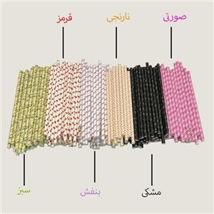 نی نوشیدنی یکبار مصرف مدل کاغذی بسته 100 عددی