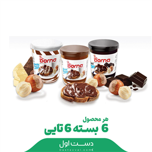 شکلات صبحانه ۱۰۰ گرمی (کاکائو ودورنگ) درنا - کارتن ۶ عددی