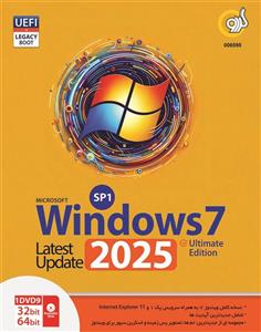 ویندوز Windows 7 SP1 Ultimate Edition Last Update 2025 UEFI 1DVD9 گردو