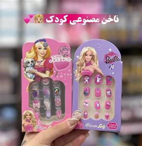 ناخن مصنوعی کودک باربی Barbie