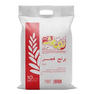 برنج فجر پاییزه زرین خوشه طبرستان - 10 کیلوگرم
