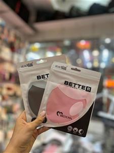 ماسک صورت مخصوص ناخن کار مچا Meicha