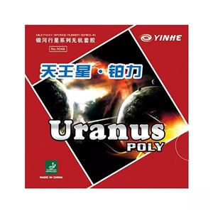 رویه راکت یینهه مدل Uranus