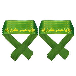 سربند عزاداری مدل  یا حیدر کرار بسته 10 عددی