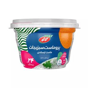 کاله پرو ماست سبزیجات 400گ
