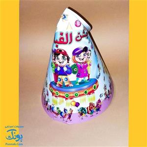کلاه جشن الفبا طرح سفینه فضایی مدل توران سایز 25