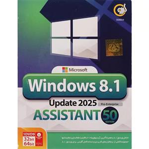 Windows 8.1 Pro/Enterprise Update 2025Assistant 50th Edition 1DVD9 گردو