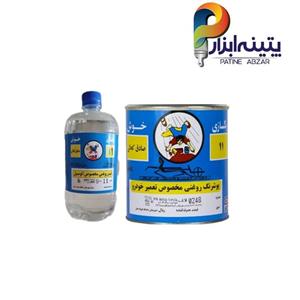 کیلر روغنی 0248 خوش صادق کحالی به همراه تینر مخصوص 