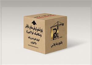 پکیج آسانسور کششی گیربکس (مسکونی) بتا پلاس درب لولایی شش توقف یک متر بر ثانیه 6 نفره (مکانیک)