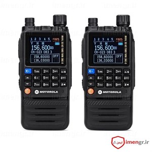 بیسیم واکی تاکی اصلی موتورولا مدل DP7700E