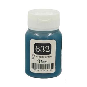 رنگ پارچه وستا کد632