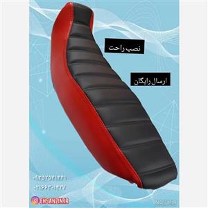 روکش زین موتور سیکلت تریل (تمام طرح های تریل)