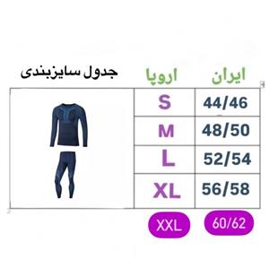ست تی‌شرت  آستین بلند و لگینگ ورزشی مردانه مدل بیس لایر  