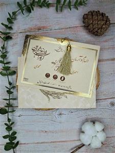 کارت عروسی طلقی کد S2-1189 ROBIN
