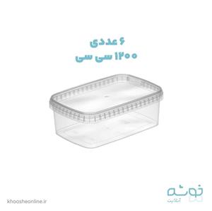 ظرف یکبار مصرف پیک نیک (Picnic) ظرفیت 1200 میلی لیتر بسته 6 عددی