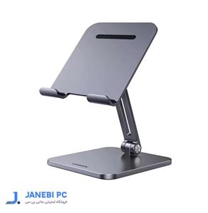 پایه نگهدارنده تبلت یوگرین مدل LP779-35089